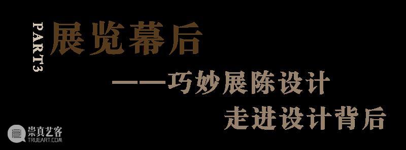 五感的建筑|紫砂、竹条、石砾…从“触觉”出发,感受隈研吾的建筑语言 上海复星艺术中心 隈研吾 五感 建筑 触觉 紫砂 语言 石砾 现场 上海复星艺术中心 木头 崇真艺客